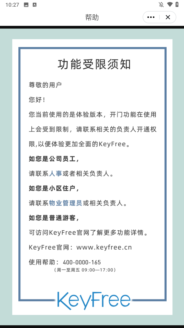 使用方法3