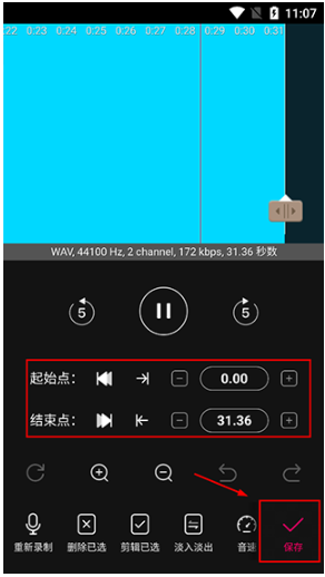 音编美声免费版