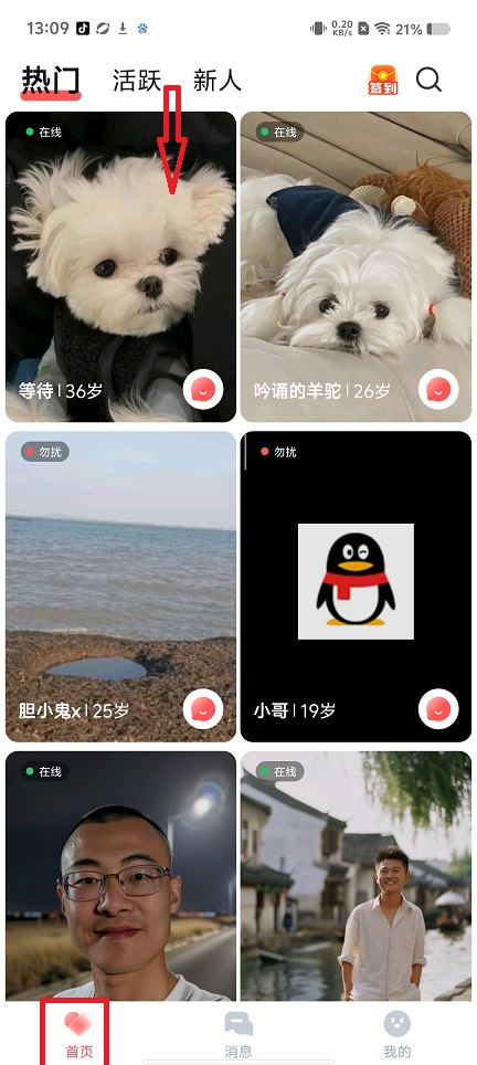 1789530232979675.jpg 1 - 副本_480x320 - 副本 - 副本 - 副本_480x320.jpg