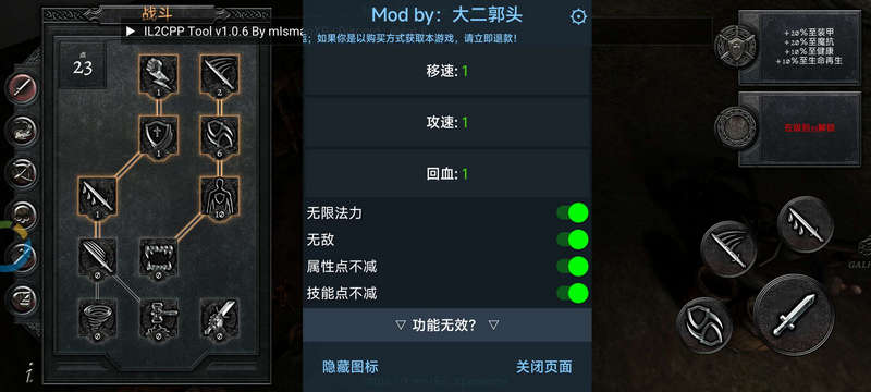阿尼玛灵魂内置菜单版 阿尼玛灵魂内置菜单版