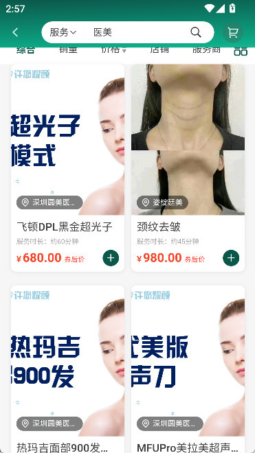 怎么发起助力配图2