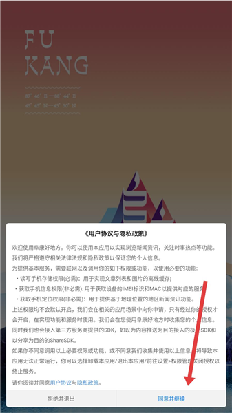 怎么登录配图1