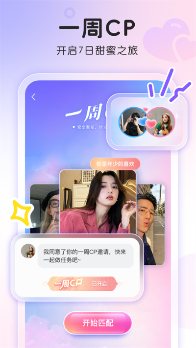 窝宝窝 4.1.6 最新版 0