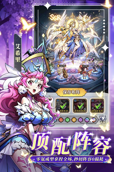 精灵联萌 1.0.0 安卓版 0