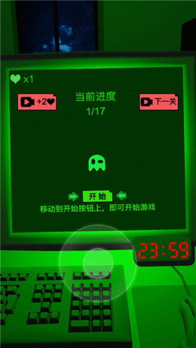 恐惧迷宫2中文版 1.0 安卓版 2