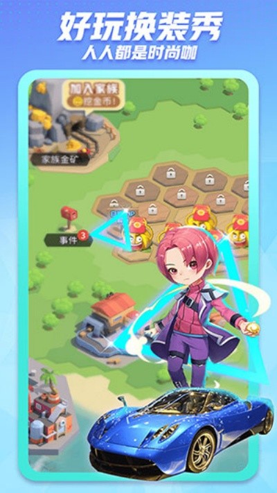 派派无限提现版 7.2.146 安卓版 3