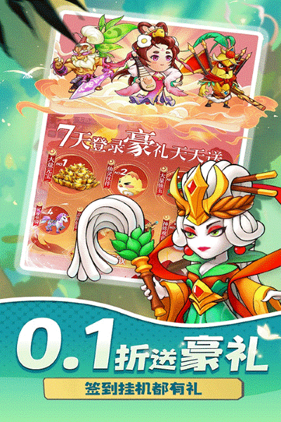切菜狂人无限资源版 1.0.3 安卓版 2