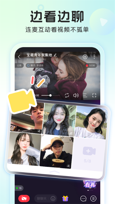窝宝窝 4.1.6 最新版 2
