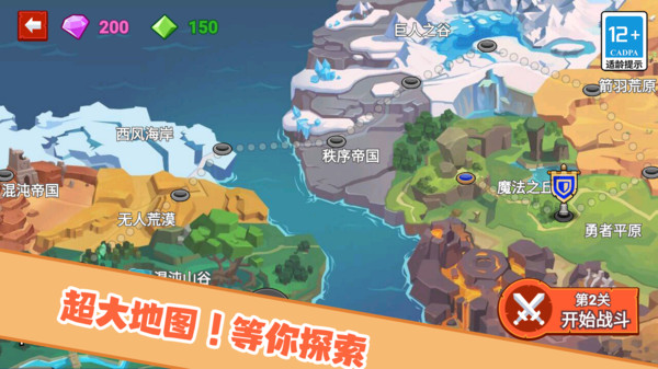 火柴人战士冲突免广告版 1.0.0 安卓版 1