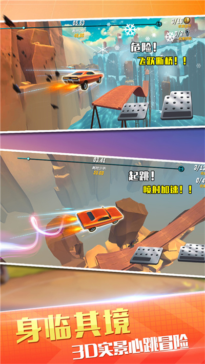 极速竞赛 1.0.7 安卓版 1