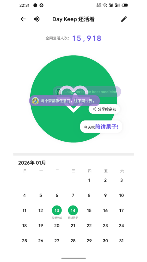 DKChat聊天 1.6.0 安卓版 2