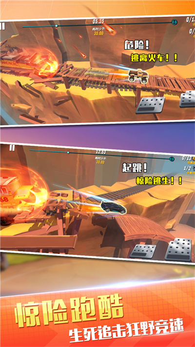 极速竞赛 1.0.7 安卓版 2