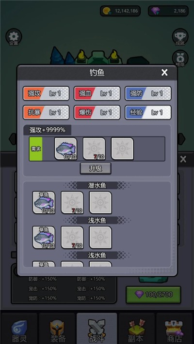 器灵宝塔免费版 3.5 安卓版 1