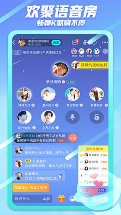 派派无限提现版 7.2.146 安卓版 0