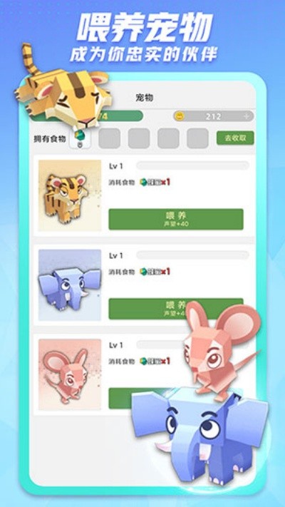 派派无限提现版 7.2.146 安卓版 2