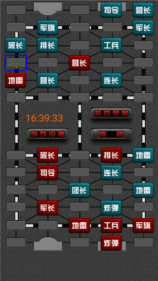 翻翻棋 1.1130 安卓版 1