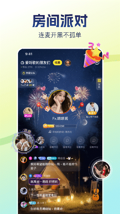 比心陪玩 9.60.5 安卓版 0