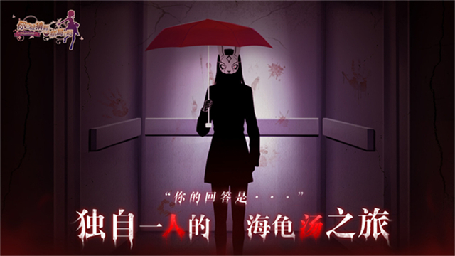 你已经猜到结局了吗无限资源 3.2.15 安卓版 2