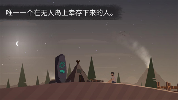 荒岛余生游戏中文版 0.0.83 安卓版 4