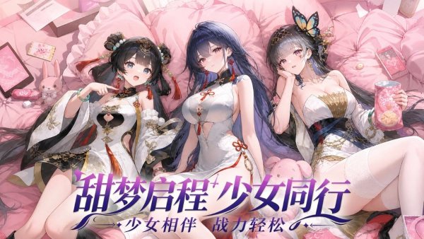 可乐三国 1.0.0 最新版 0