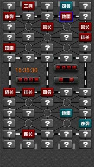 翻翻棋 1.1130 安卓版 0