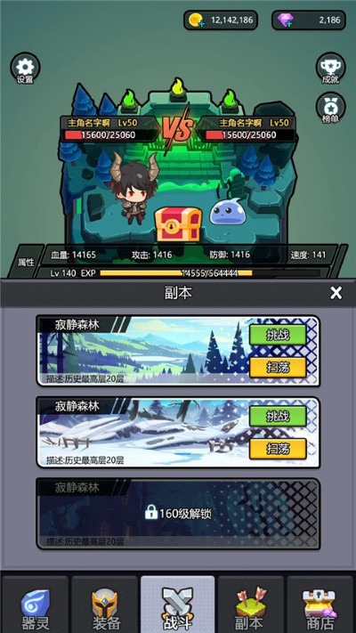 器灵宝塔免费版 3.5 安卓版 3