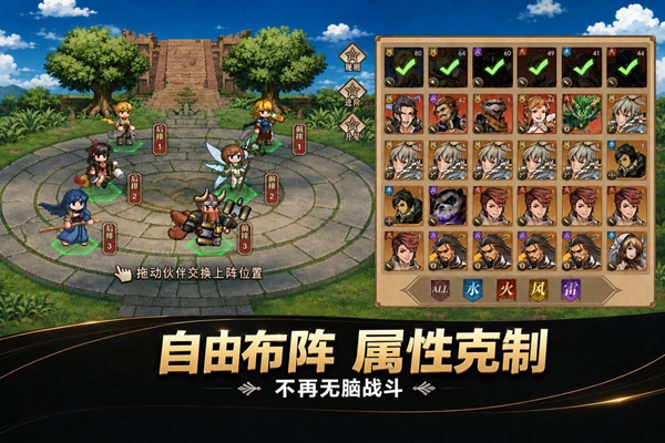 无尽之旅 1.0.1 安卓版 0