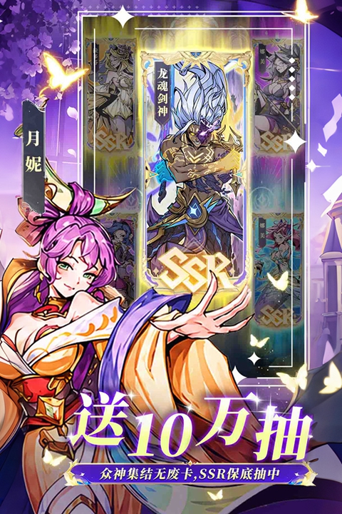 精灵联萌 1.0.0 安卓版 4