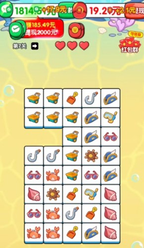来财方块 1.0.0.2 安卓版 2