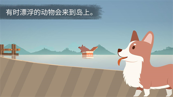 荒岛余生游戏中文版 0.0.83 安卓版 0