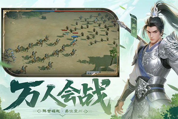 问鼎三国中文版 1.2.2 安卓版 2
