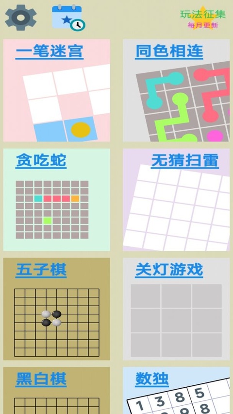 图图单机离线 5.2.2 安卓版 1