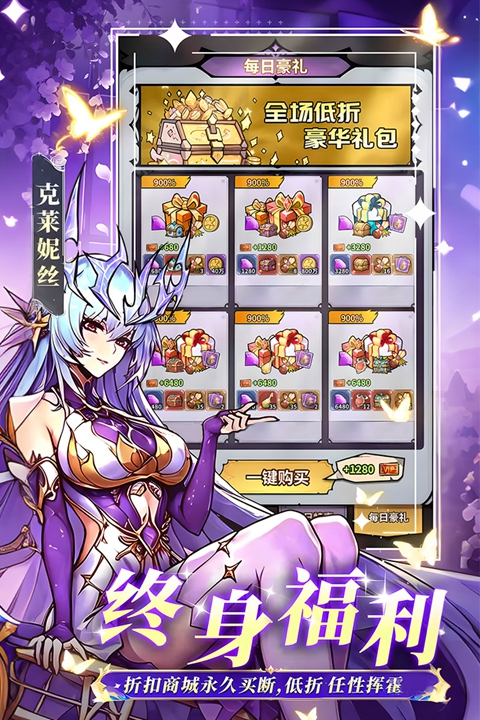 精灵联萌 1.0.0 安卓版 2