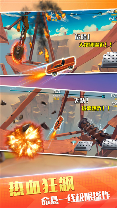 极速竞赛 1.0.7 安卓版 4