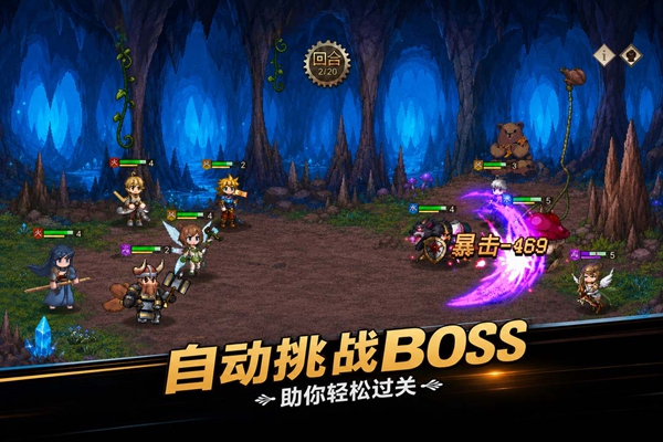 无尽之旅 1.0.1 安卓版 4