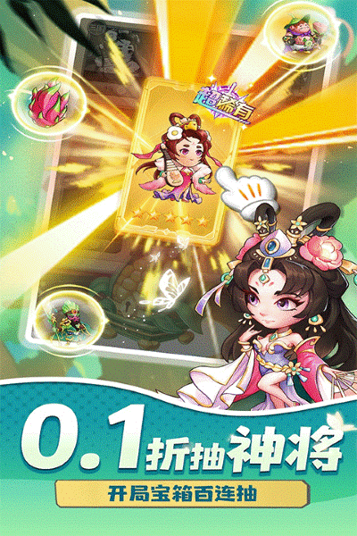 切菜狂人无限资源版 1.0.3 安卓版 0