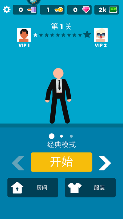 超神保镖游戏免广告 1.61.2 安卓版 1