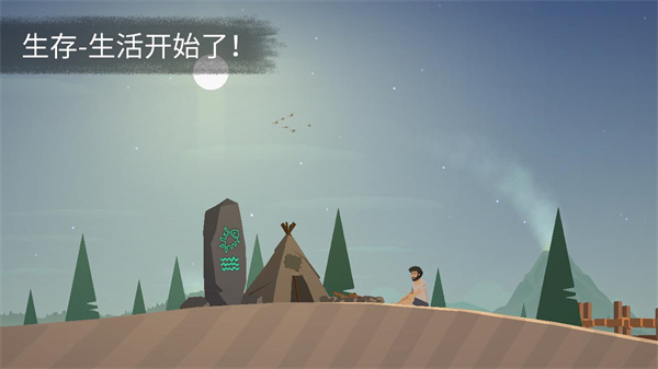 荒岛余生游戏中文版 0.0.83 安卓版 1