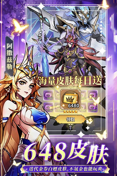 精灵联萌 1.0.0 安卓版 1