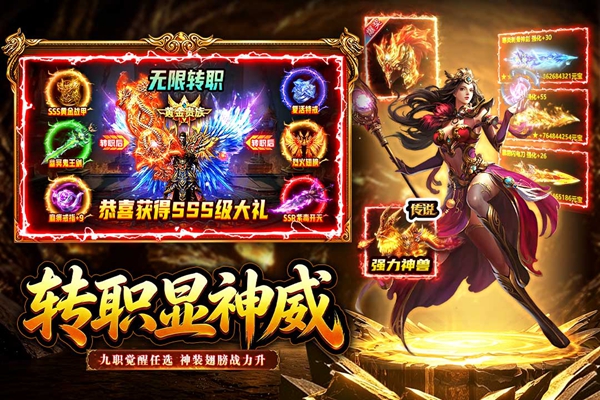 孤者传奇 1.0 安卓版 2