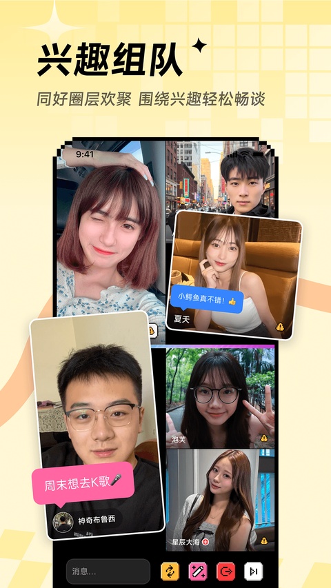 小鳄鱼Hay国际版 8.63.0 安卓版 3