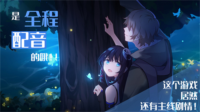 你已经猜到结局了吗无限资源 3.2.15 安卓版 3