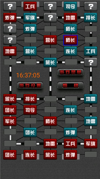 翻翻棋 1.1130 安卓版 3