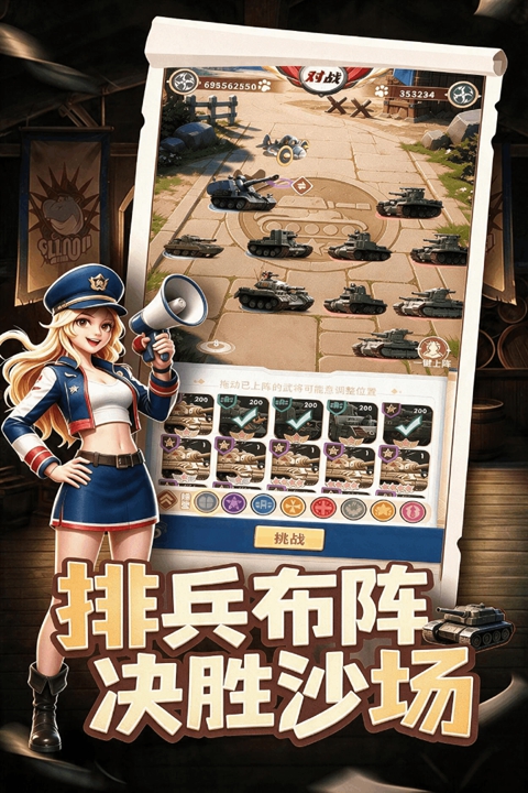 战争的挽歌 1.0.1 安卓版 2