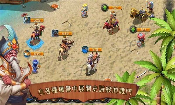 王国霸主中文版 1.5.2n 安卓版 1