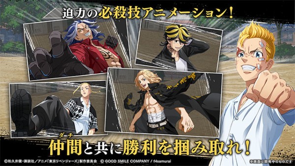 东京复仇者UNLIMITED汉化版 1.1.2 安卓版 1