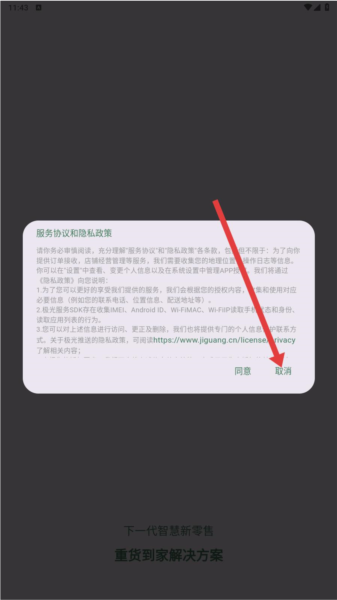怎么登录配图1