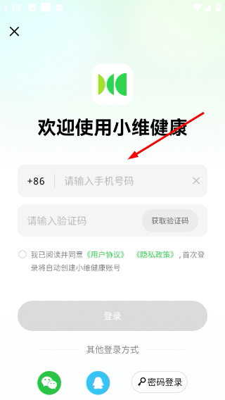 使用教程配图4