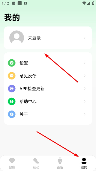 使用教程配图3