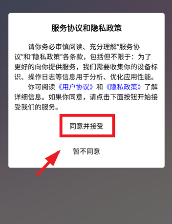 智恒云聘app最新版
